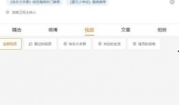 星期二爆料大瓜视频在线观看,独家大瓜视频在线观看，精彩内容不容错过！