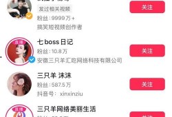 三只羊最新爆料消息,揭秘娱乐圈最新动态