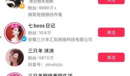 三只羊最新爆料消息,揭秘娱乐圈最新动态