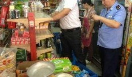 红旗超市爆料事件视频播放,揭秘事件背后真相