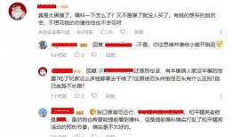 合肥日常爆料事件视频曝光,视频曝光揭示城市生活点滴