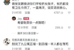 吉林农业学生爆料新闻,揭露校园内幕，真相令人震惊！