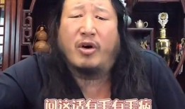毛子哥直播间爆料视频是真的吗,毛子哥直播间爆料视频真实性揭秘