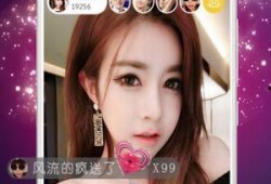 帝帅直播爆料视频下载,独家爆料视频内容深度解析