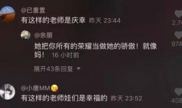 爆料的抖音视频,热门事件幕后真相曝光