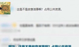 请人帮忙发爆料视频,共同见证正义！