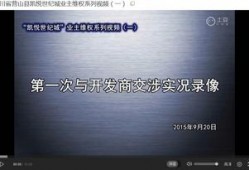 凯悦最新爆料新闻视频播放