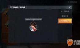 皮肤手册最新爆料,护肤秘籍大公开
