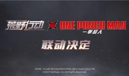荒野行动520最新爆料,全新内容抢先看，狂欢盛宴即将开启！