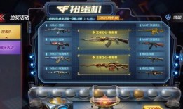 手游cf活动爆料最新,神秘奖励等你来拿！