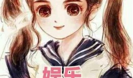 娱乐吃瓜姐姐小说,揭秘娱乐圈背后的秘密与八卦