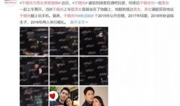 主播七夕爆料娱乐圈,娱乐圈甜蜜瞬间大揭秘