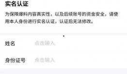 今日头条爆料可以随便,行业巨变背后的惊人内幕