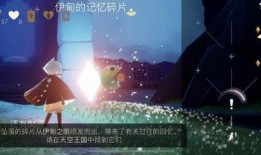 光遇最新爆料2022,揭秘神秘新内容与精彩更新