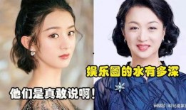 娱乐圈爆料真人秀