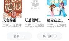 吃瓜受害人小说免费阅读,揭秘吃瓜受害者的悲惨命运