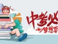 威海美容院最新爆料信息,揭秘行业潜规则与美容陷阱