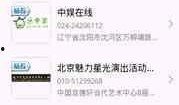 娱乐最新爆料网站,最新爆料网站爆出惊人内幕！