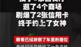 今日头条爆款爆料文案图,揭秘图背后的惊人真相！