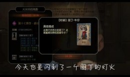 园丁新皮肤最新爆料,神秘元素与独特设计首次曝光