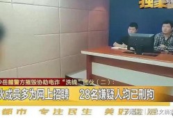 长沙最新爆料洗钱案,揭秘巨额资金流转背后的黑色产业链