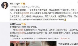 朱小姐最新爆料视频播放,揭秘惊人内幕！