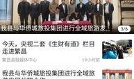 东坑今日爆料新闻直播,直播揭秘最新爆料事件