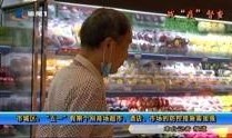 汕尾爆料新闻事件视频,真相揭露，社会关注