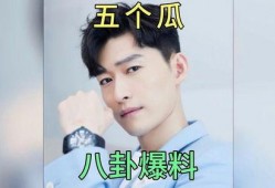 娱乐圈明星爆料天涯
