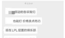 打假圈内人爆料,圈内人爆料揭露假冒伪劣乱象