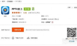 雨果热点爆料视频在哪看,独家观看指南