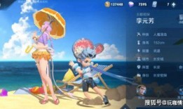 夏日妄想最新皮肤爆料,清凉夏日，梦幻降临