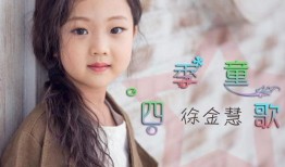 姜银 慧在线观看,在线观看，解锁人生智慧之旅