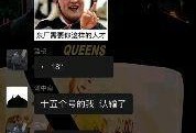 网游爆料杭州最新消息,揭秘最新爆料背后的游戏江湖风云