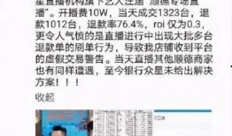 广东网红爆料新闻事件最新