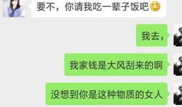 兄弟爆料搞笑段子大全视频,搞笑段子大全视频集锦
