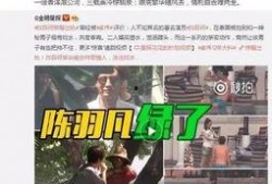 阿伟爆料消息最新视频,热点事件背后真相曝光