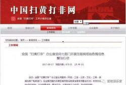 今月头条新闻爆料大全,热点事件爆料大盘点