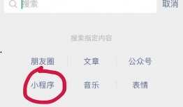 小程序爆料新闻,热点新闻背后的真相