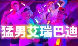 最近舞蹈爆料事件视频,揭秘幕后真相与争议焦点