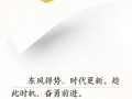 武汉早安最新爆料新闻,揭秘XX事件背后真相