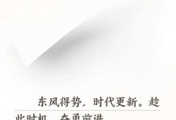 武汉早安最新爆料新闻,揭秘XX事件背后真相