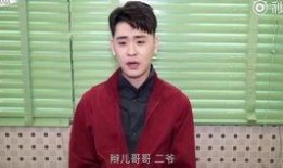 二爷最新爆料视频大全在线观看,精彩瞬间一网打尽