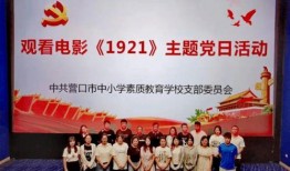 营口最新爆料新闻报道,揭秘事件背后真相