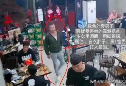 爆料视频唐山打人案件最新,暴力冲突背后的人性拷问与法治反思