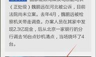 手机腾讯新闻怎么爆料,一键上报，共建清朗网络空间