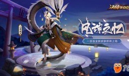 平安京最新爆料皮肤图片,神秘降临！平安京全新爆料皮肤惊艳亮相