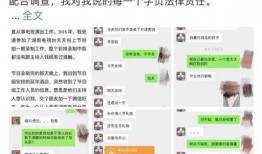 女子微信爆料视频大全最新,揭秘网络热点背后的真相