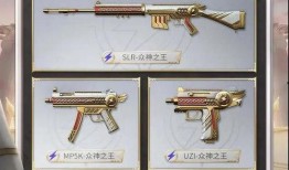 和平精英刘备皮肤爆料最新,古风侠客，战意盎然