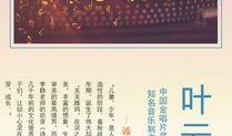 热点爆料国学经典视频下载,热点爆料视频下载攻略